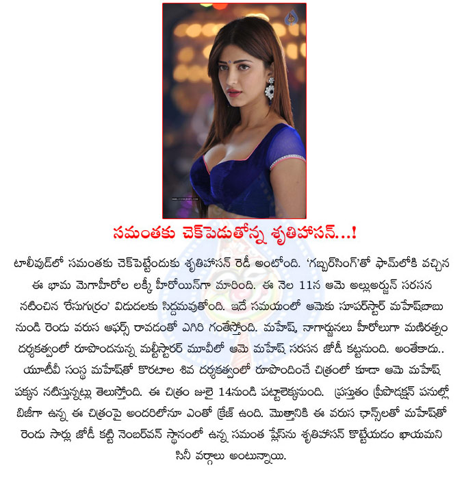 shruti haasan,samantha,shruti haasan over exposing,shruti haasan check to samantha in tollywood,tollywood hot heroines,shruti haasan vs samantha  shruti haasan, samantha, shruti haasan over exposing, shruti haasan check to samantha in tollywood, tollywood hot heroines, shruti haasan vs samantha